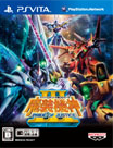 スーパーロボット大戦ＯＧサーガ 魔装機神III ＰＲＩＤＥ ＯＦ ＪＵＳＴＩＣＥ